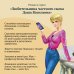 Крутые наследнички