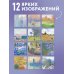 Дополнительное изображение книги «Клод Моне. Календарь настенный на 2027 год (170х170)»