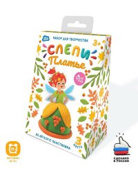 Игрушка: Легкий пластилин ТМ "Лепи легко", набор "Слепи Платье для феи", Осень