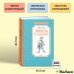 Чтение - лучшее учение (Азбука) Эмиль и сыщики