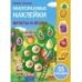 Самые лучшие многоразовые накл. Фрукты и ягоды