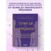 Точки ЦИ и меридианы. Полное руководство по использованию энергетических каналов для естественного восстановления организма и избавления от болей