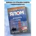 Ирвин Ялом. Легендарные книги Терапевтическая проза Ирвина Ялома (набор из 5 книг)