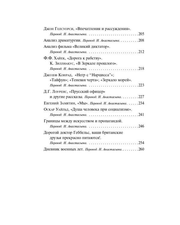 Славно, славно мы резвились
