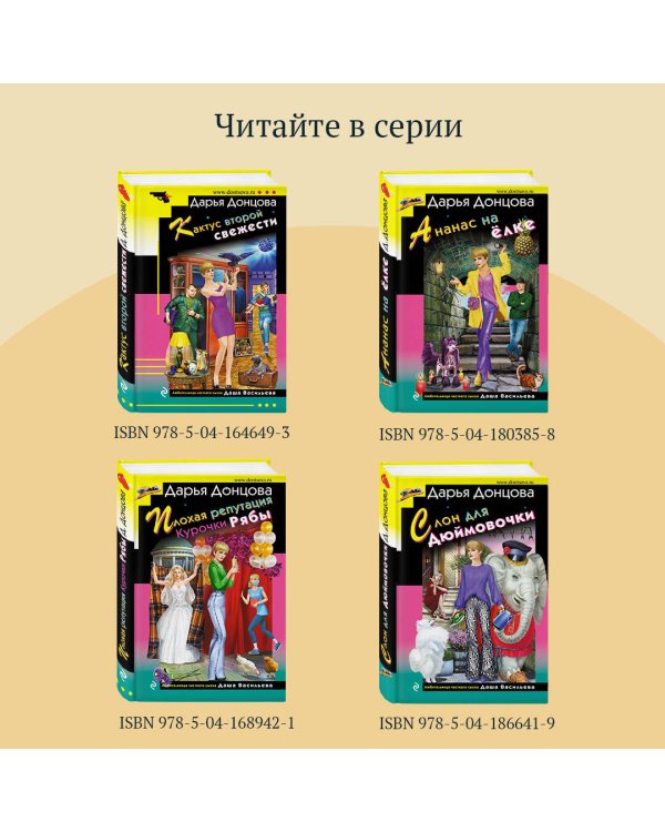 Крутые наследнички