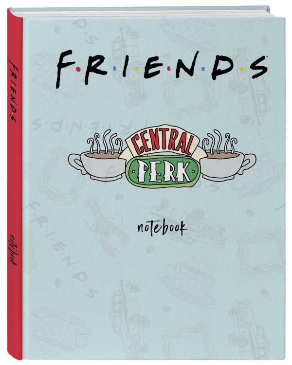 Блокнот. Friends. Central Perk (А5, 80 л., блок в точку)