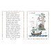 Любимые книги с крупными буквами Сказки. Руслан и Людмила (ил. Т. Муравьёвой)