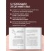 Дополнительное изображение книги «Что если ты перестанешь переживать? Почему большинство наших тревог всего лишь ловушка мышления»