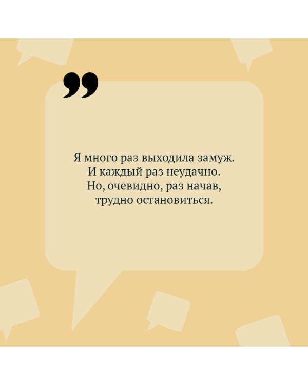 Крутые наследнички