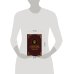 Конституция Российской Федерации. Законы о флаге, гербе, гимне и о языке. Подарочное издание