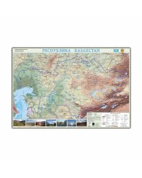 Карта 101х69 см. Общегеографическая карта Республика Казахстан. ЛАМ. Настенная. ГЕОДОМ