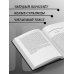 Николай Бердяев. Судьба России. Самопознание. Русская идея