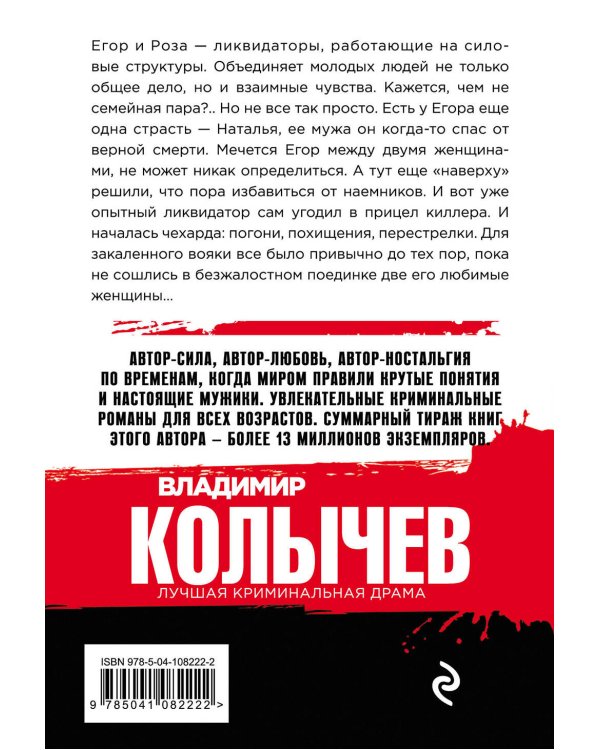 Два плюс один