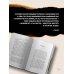 Дополнительное изображение книги «Мой друг скорее жив»