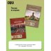 Золотое кольцо. Очарование древних городов. Маршруты, советы, локации