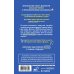 Дополнительное изображение книги «Это все огонь»