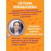 Операция «Призрак из камина» (#7)