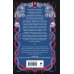 Дополнительное изображение книги «Ноктюрн для призрака»