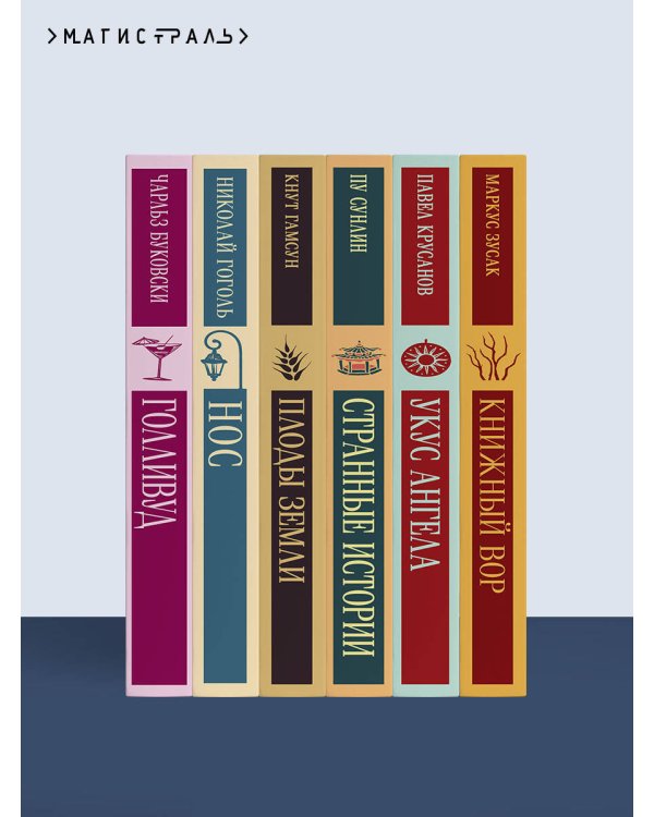 Шопоголик на Манхэттене (#2)