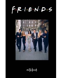 Блокнот. Friends. I'll be there for you (А5, 80 л., блок в точку)