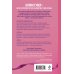 В поисках совершенства. Сборник рассказов В поисках совершенства. Сборник рассказов