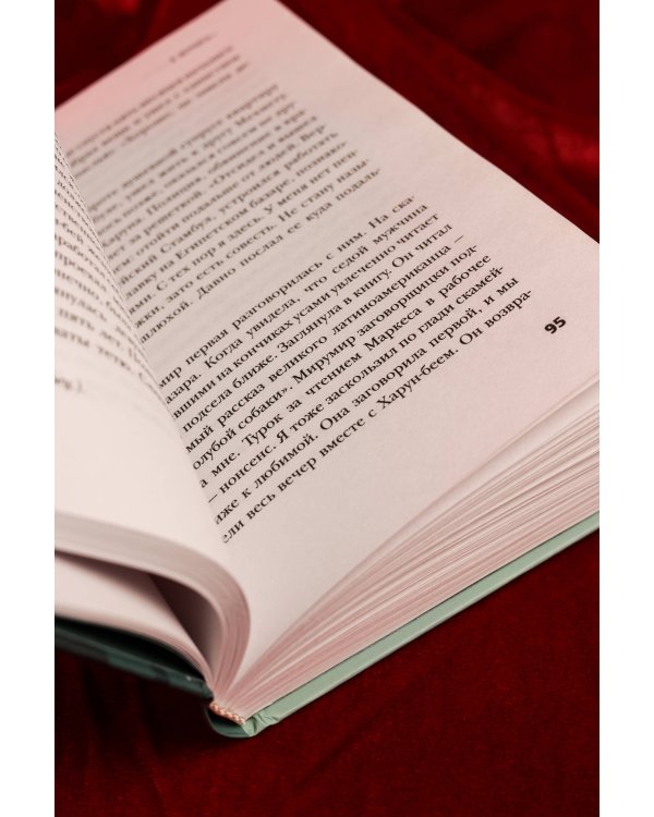 Я вернусь...