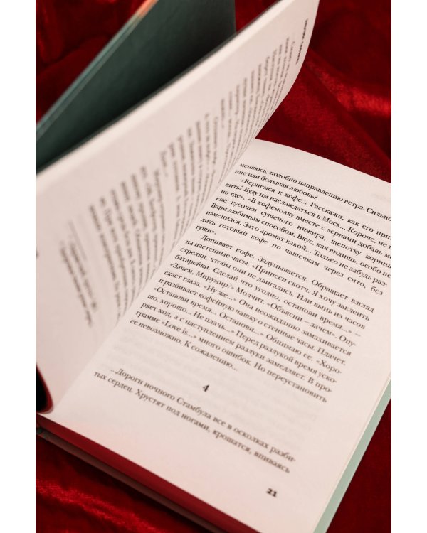 Я вернусь...