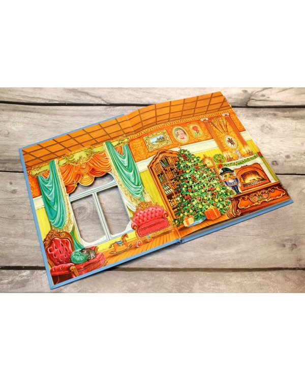 Щелкунчик и Мышиный король (ил. А. Басюбиной)