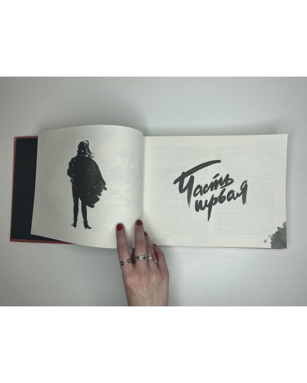 Мастер и Маргарита с иллюстрациями Нади Рушевой