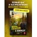 История государства Российского в комиксах. От первых славян до Батыя