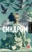 Обложка книги «Синдром» — Каминито Джулия, ISBN 9785171812799