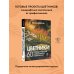 Цветники. 60 готовых решений ландшафтных композиций