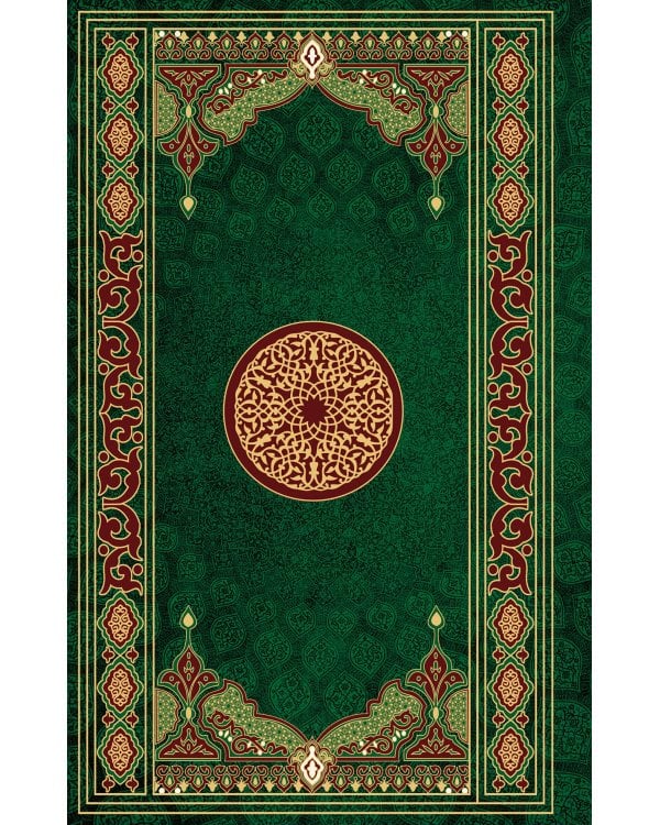 Коран. Смысловой перевод И.Ю. Крачковского