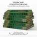 Коран. Смысловой перевод И.Ю. Крачковского