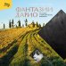 За закрытой дверью. У каждой семьи свои тайны Фантазии Дарио. Тру-крайм с поразительной развязкой