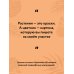 Цветники. 60 готовых решений ландшафтных композиций