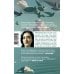 Дополнительное изображение книги «Синдром»