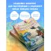 Волшебные миры сказкотерапии Волшебный мир историй. Терапевтические сказки для детей и родителей