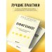 Офигенно! Правила вау-сервиса, как это сделали мировые лидеры