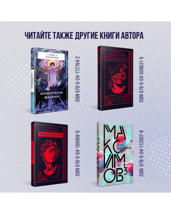 Видеоблог вампира