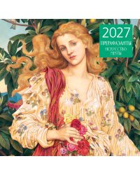 Прерафаэлиты. Календарь настенный на 2027 год (300х300 мм)