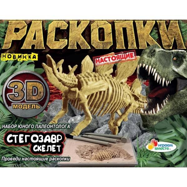 Игрушка раскопки динозавр стегозавр, кор.15,5*4,5*20см ИГРАЕМ ВМЕСТЕ в кор.2*24шт