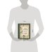 Дополнительное изображение книги «Травы и снадобья Средневековья. Травник легендарной монахини Хильдегарды Бингенской. Иллюстрированный справочник»