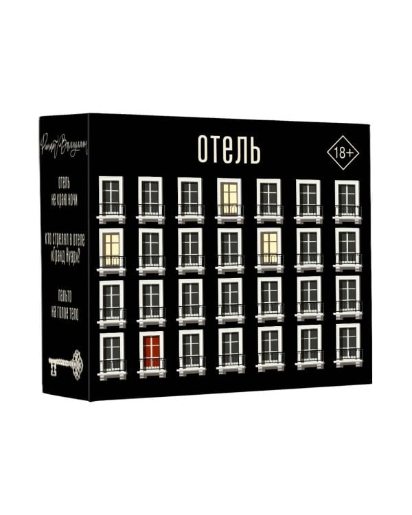 Дополнительное изображение книги «Отель [комплект из 3 книг]»