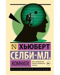 Комната