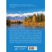 Большой путеводитель по городам и времени Байкал. Уникальная Россия