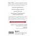 Бизнес. Pocket У меня всегда покупают. Методика уверенного удвоения прибыли