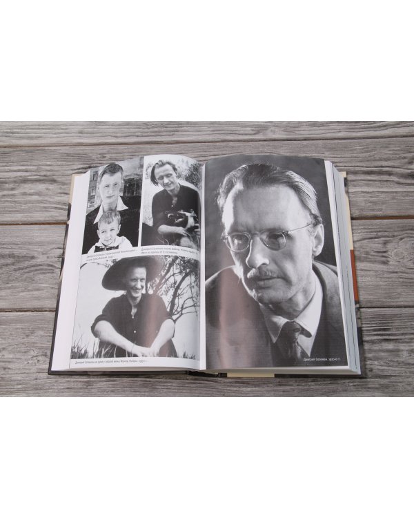 Парижские мальчики в сталинской Москве