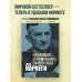 Дополнительное изображение книги «Как завоевывать друзей и оказывать влияние на людей. Оригинальное издание (Обложка с фото)»
