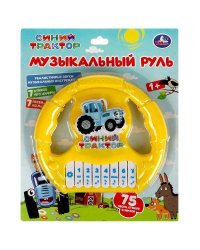 Руль-пианино СИНИЙ ТРАКТОР 75 песен,стихов,звуков.блист.бат. Умка в кор.2*60шт